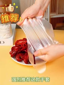 New Item!!! Individually Packed Disposable Gloves – Food & Home Use Hygienic Anti-Dust & Anti-Bacterial Ready to Use 独立包装一次性手套