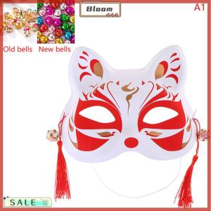 Follow Get New[Bloom Z] 1Pc Anime Fox Masks Half Face Cat Mask Masquerade Festival Party Cosplay Props