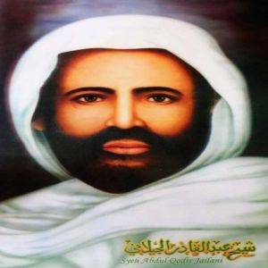 Poster syekh Abdul Qadir Jaelani waliyullah ukuran A3 31 X 47 cm