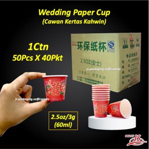 2.5oz/3g Paper Wedding Cup /Small Cup Cawan Kertas Kahwin (50Pcs X 40Pkt = 1Ctn)