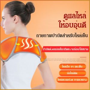 แผ่นป้องกันไหล่ ดูดซับเหงื่อ ขจัดความชื้น และระบายอากาศได้ การดูแลไหล่ ไม่บวม นุ่มและเป็นมิตรกับผิว