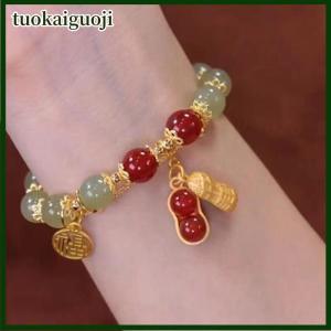 tuokaiguoji Fashion Girlfriend Peanut Bracelet Female Harajuku Imitation Hetian Temperament Bracelet Jewelry Bracelet Gift