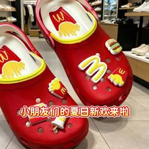 Crocs New McDonalds perforated shoes for children outdoor non-slip breathable beach shoes durable closed-toe sandals available for wholesale