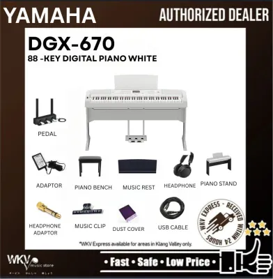 Yamaha DGX-670 88 Key Digital Piano Performance Package White (DGX670 DGX 670)