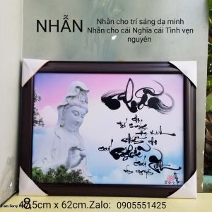 Tranh Thư Pháp chữ NHẪN. Quà tặng thư pháp. Quà Biếu tếtmừng tân gia