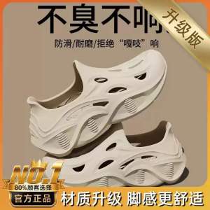 Free Shipping 2026 New MenS Summer Thick-Soled Clogs MenS Beach Sandals Breathable Driving Slippers For Men MenS Beach Sandals Breathable Driving Slippers For Men