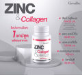 Zinc & Collagen Giffarine ซิงค์ แอนด์ คอลลาเจน Zincบำรุงผม  บำรุงผิว บำรุงเล็บ ซิงค์ลดผมร่วง ซิงค์ วิตามิน คอลลาเจนซิงค์ ซิงค์แคป 30 แคปซูล giffarine zinc. 