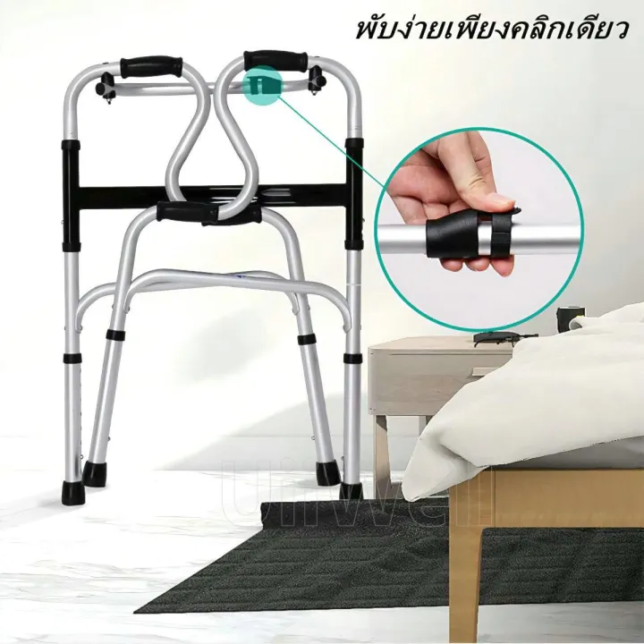 UiiWell เก้าอี้นั่งถ่าย/อาบน้ำ 2in1 อลูมิเนียม