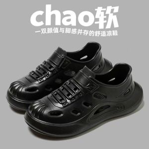 Free Shipping Hole Shoes MenS Casual Shoes Sneaker Board Shoes MenS Toread Beach Shoes MenS Eva Wading Shoes Outdoor Sandals MenS
