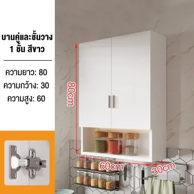 AIBG ตู้แขวนติดผนังครัว ห้องครัวแขวนตู้ตู้แขวน ตู้แขวนนผนังแขวนตู้เก็บของตู้เสื้อผ้าหมัดฟรี ตู้แขวนครัว ตู้เก็บของติดผนัง ตู้เก็บของอเนกประสงค์ COD