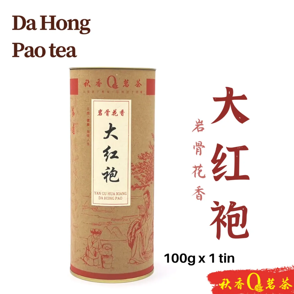 岩骨花香大红袍Da Hong Pao tea (Yan Gu Hua Xiang) 【100g】|【武夷岩 