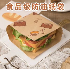 Disposable Greaseproof Sandwich & Burger Wrapping Paper Oil-Proof Triangular Wax Bags Food-Grade Safe Eco-Friendly Packaging