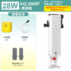 ปั๊มกรอง กรอง ดูดอุจจาระ ตัวกรองตู้ปลา ปิดสนิท ไม่มีอุจจาระตกค้าง เงียบ คนรักสัตว์เลี้ยง ความปลอดภัย