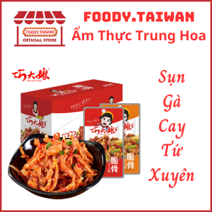 Sụn Gà Cay Tứ Xuyên - Sụn Gà Ăn Vặt Trung Quốc - Gói 12G - Foody.Taiwan