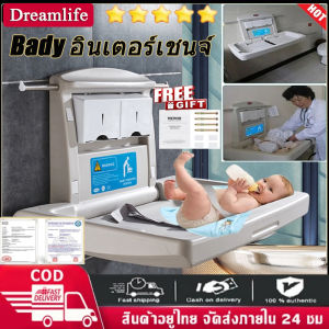 ❤ จัดส่งภายในประเทศ ❤  โต๊ะพยาบาลเด็ก โต๊ะพยาบาลพับได้ โต๊ะพยาบาลอเนกประสงค์ โต๊ะเปลี่ยนผ้าอ้อมเด็ก ความปลอดภัยในห้องน้ำ มือจับผนังบ้าน ทนทาน