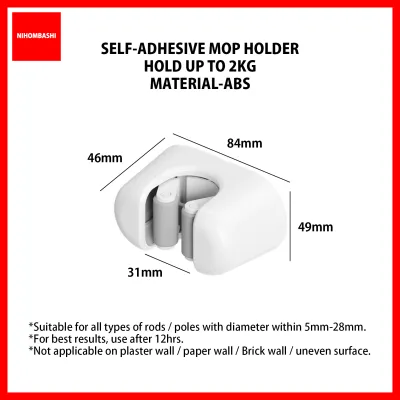Mop Broom Holder Wall Mount Broom Gripper Holds Self Adhesive No Drilling Dustpan Hanger for For Home Garden Kitchen Garage Storage Hanger Hooks
