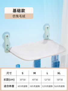 Cat hammock cat climbing frame window-mounted suction cup foldable hanging cat nest cat bed cat hammock wholesale