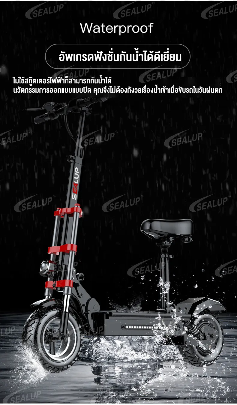 SEALUP Q20 รถไฟฟ้า สกู๊ตเตอร์ไฟฟ้า รุ่นออฟโรด สกูตเตอร์ไฟฟ้าผู้ใหญ่พับได้ กันน้ำ สกู๊ดเตอร์ไฟฟ้า