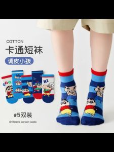 Stokin Kanak-Kanak Kids Shinchan Socks Low-Cut Cute Cotton Ankle Socks Fun Comfortable Breathable