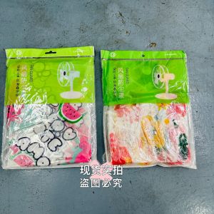 All-inclusive fan cover electric fan cover dust-proof vertical floor-standing household universal dust cover全包风扇罩