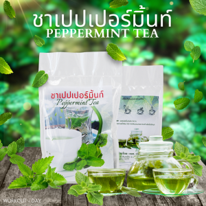 ชาเปปเปอร์มิ้น Peppermint Tea ขนาด30ซอง มีอย.