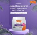LOLANE INTENSE CARE โลแลน เคราติน  รีแพร์ มาร์ค ทรีทเม้นท์ สูตร-ฟื้นบำรุงผมทำสีผม  (สีม่วง) 200มล.. 