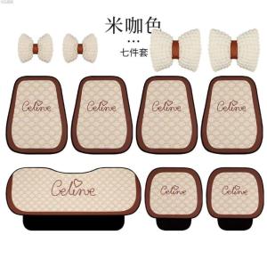 网红ins汽车坐垫四季通用三件套免绑防滑女神款时尚潮流车用座垫Selebriti internet di tempat duduk kereta kusyen empat musim universal set tiga helai kusyen tempat duduk kereta trend fesyen tanpa tali leher