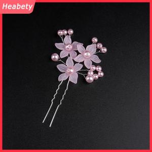 Heabety Ngọc Trai Hoa vương miện Frosted tóc trang trí cô dâu cưới handmade trang sức ngọc trai kẹp tóc