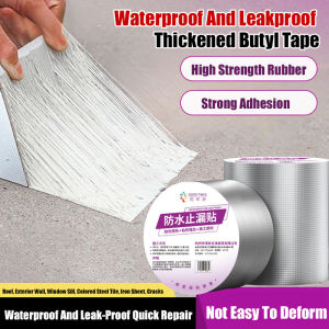 💕Waterproof and Leakproof💕Thickened Butyl Tape Strong Leak-Proof Color Steel Tile Water Pipe Crack Self-Adhesive Waterproof Sticker加厚丁基胶带