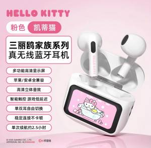 Authentic Sanrio TWS Wireless Earphones with Smart Touch Screen | Hello Kitty Kuromi Cinnamoroll Bluetooth 5.4 Earbuds Low Latency Gaming Headset