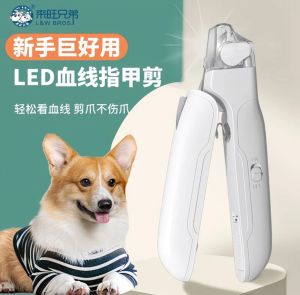 Pet nail cutter with LED light for cats dogs and rabbits