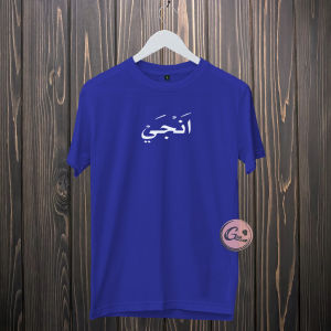Baju Kaos Distro Arab  Katun Combed   Dewasa  Oblong  Premium Jumbo Murah Terbaru Kekinian Bandung