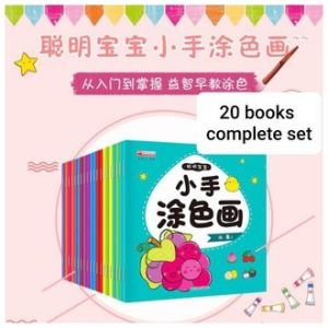 children colouring book early educational learning kids busy quite book boy girl buku warna tulis 儿童小手图色涂画 kindergarten