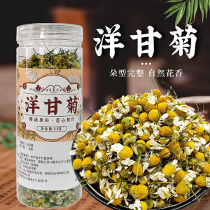 Fresh Chamomile Chrysanthemum Tea with Cassia Seed Golden Imperial Herbal Tea Bags