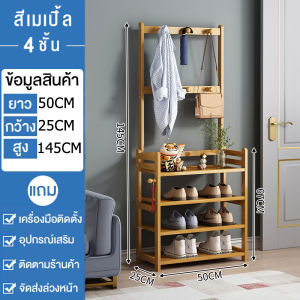 Chalet [พร้อมส่ง]  ชั้นวางรองเท้า ไม้4-5 ชั้น แข็งแรงไม้ หลายชั้นสไตล์เรียบง่าย กันฝุ่น shoes shelf เฟอร์นิเจอร์จัดเก็บรองเท้า
