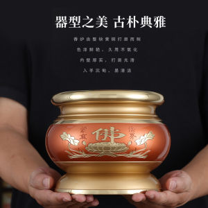 Buddha character lotus copper incense burner Buddhist hall is dedicated to Guanyin Bodhisattva God of Wealth incense burner sandalwood incense burner indoor household incense burner