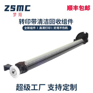 (HD1) Áp dụng cho Lishichen TL5353 Hộp phấn GA3530cdn GA3531cdn GA3533cdn GA7530 Hộp mực in