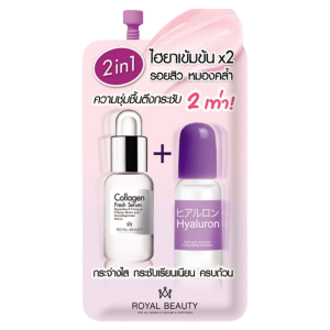 พร้อมส่ง เซรั่ม Hyaluron Collagen Serum 8 กรัม x2 ซอง มีเก็บปลายทาง