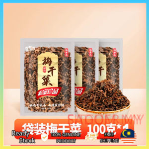 Halal 梅干菜 Authentic Shaoxing Farmhouse Self-made Meigan Cai Catering Business Pickles Buckle Meat Dish Goes with Rice Pickles Local Stock