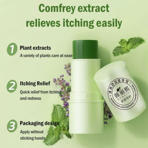 Natural Lithospermum Officinale Cream Mosquito Bite Soothing Repair Cream Anti-Itching Cream Baby Anti-Mosquito Bite Relief Cream Mild Non-Irritating Refreshing Soothing Easy To Carry Mosquito Repellent Cream 7g