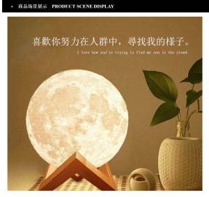 โคมไฟดวงจันทร์ table lamp โคมไฟตกแต่งห้อง Desk Light โคมไฟพกพา (พร้อมขาตั้ง และ ถ่าน ใช้งานได้เลย)