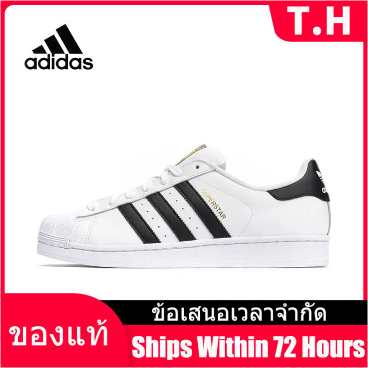 Adidas superstar clearance jc77154