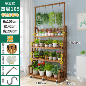 Plant Stand Indoor Outdoor 9 Tier Reinforced Plant Shelf Tall Plant Stands for Multiple Plants Large Wood Plant Rack Holder Garden Shelves Flower Stand for Living Room Patio Corner