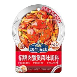 现货/加点滋味120g招牌肉蟹煲风味调料虾煲鸡爪煲底料酱料家用料包酱香QWHG