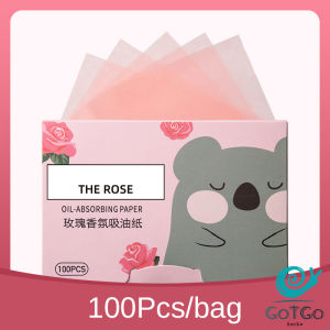 GotGo【มีสินค้าในสต๊อก】 กระดาษซับมัน 100 แผ่น ควบคุมความมัน เนื้อนุ่ม ช่วยดูดซับความมันส่วนเกินบนใบหน้า oil-absorbing paper
