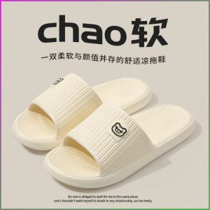 รองเท้าแตะ ความรู้สึกของแฟชั่น รองเท้าแตะอาบน้ำ รู้สึกเหมือนเหยียบย่ํา กันลื่น รองรับเท้า เอกลักษณ์