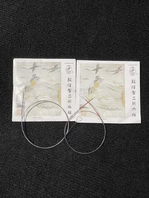Dây Đàn Nhị Alice AT9 Cho Nghi Linh Cao Cấp - Phụ Kiện Dây Nhị Cao Cấp