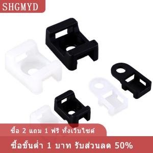 [COD] SHGMYD 100pcs สายพลาสติกซิปผูกสกรูยึดยึดฐานยึด