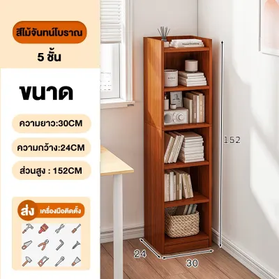 ชั้นวางหนังสือ ตู้โชว์ ชั้นเก็บของ ชั้นวางของไม้ ชั้นไม้ วาง ของ ชั้นวางหนังสือไม้ ชั้นเก็บของใช้ ชั้นวางของ bookshelve อเนกประสงค์ ความจุขนาด COD