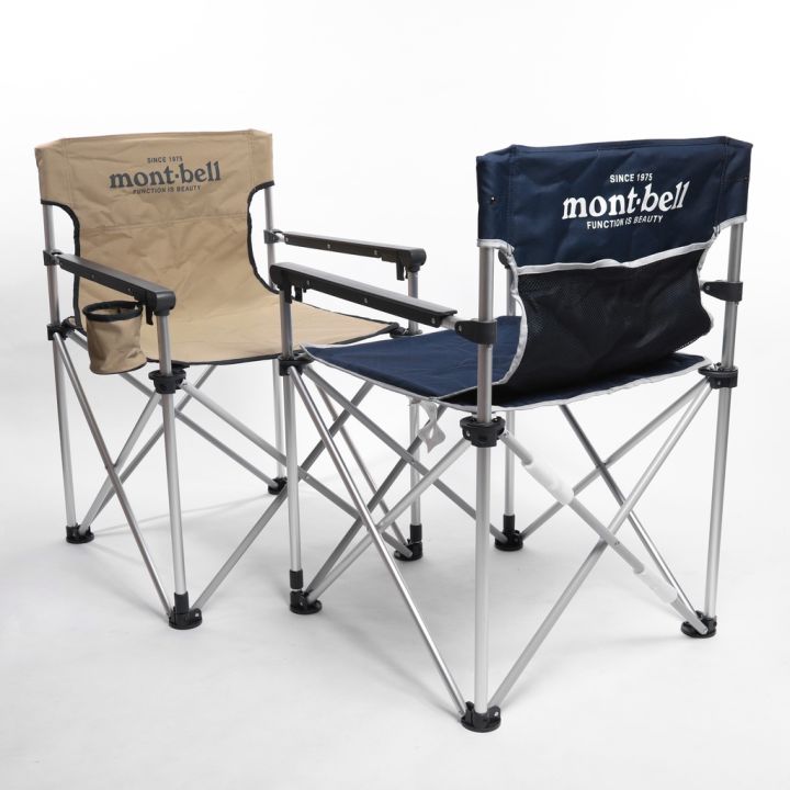 Montbell Base Camp Chair Lazada co th Montbell Base Camp Chair Lazada co th